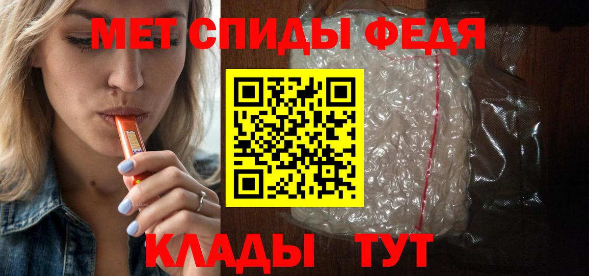 Амфетамин 98% Сокол