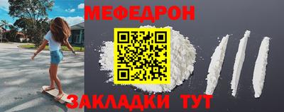 синтетический гашиш Краснодар