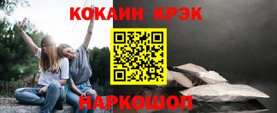 прущие грибы Краснокаменск