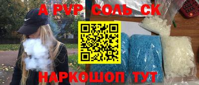синтетический гашиш Краснодар