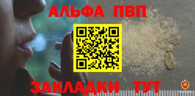 прущие грибы Краснокаменск