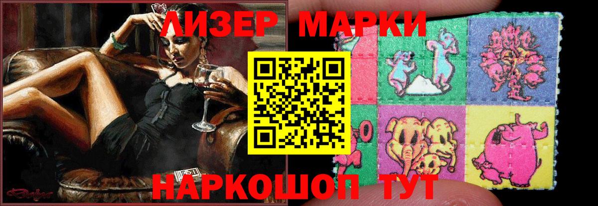 ЛСД экстази кислота Сокол