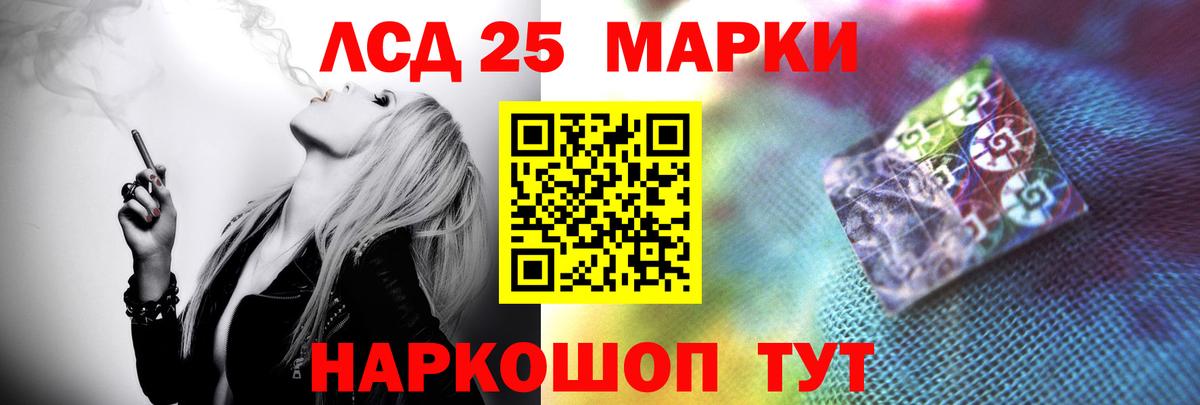 ЛСД экстази кислота  LSD-25 экстази  Сокол  Лсд 25 экстази кислота  Вход с VPN 