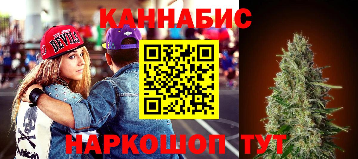 Шишки марихуана конопля  Конопля гибрид  Канабис AK-47  Сокол  Канабис AK-47  Вход с VPN 